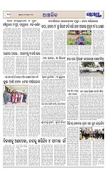Page 10 Thumbnail