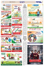 Page 14 Thumbnail