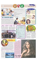 Page 2 Thumbnail