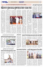 Page 3 Thumbnail