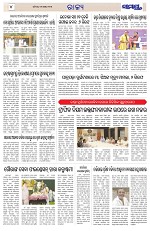 Page 4 Thumbnail