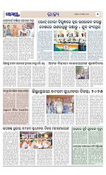 Page 5 Thumbnail