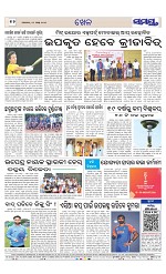 Page 12 Thumbnail