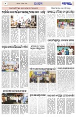 Page 4 Thumbnail