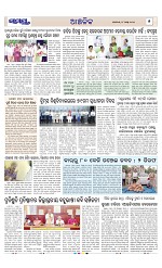 Page 5 Thumbnail