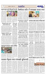 Page 6 Thumbnail