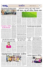 Page 7 Thumbnail