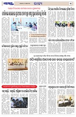Page 3 Thumbnail