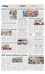 Page 7 Thumbnail