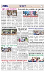 Page 7 Thumbnail