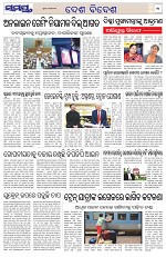 Page 11 Thumbnail