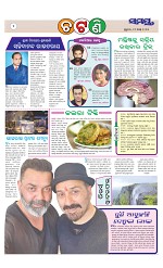 Page 2 Thumbnail