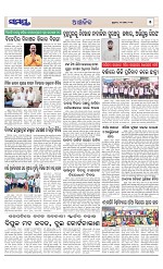 Page 5 Thumbnail