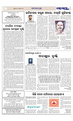 Page 8 Thumbnail