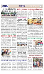 Page 7 Thumbnail