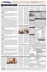 Page 9 Thumbnail