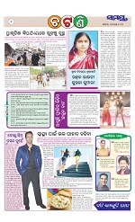 Page 2 Thumbnail