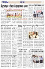 Page 3 Thumbnail