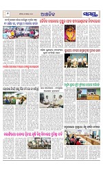 Page 6 Thumbnail