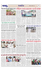 Page 7 Thumbnail