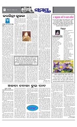 Page 8 Thumbnail