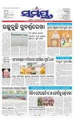 Page 1 Thumbnail