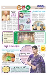 Page 2 Thumbnail