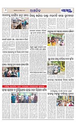 Page 6 Thumbnail