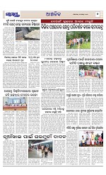 Page 7 Thumbnail