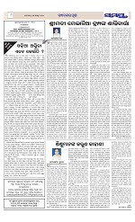 Page 8 Thumbnail
