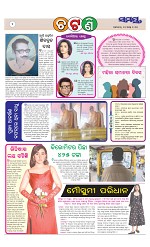 Page 2 Thumbnail