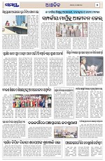 Page 5 Thumbnail