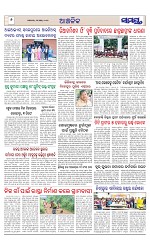 Page 6 Thumbnail