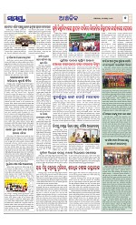 Page 7 Thumbnail