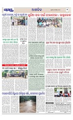 Page 7 Thumbnail