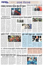 Page 11 Thumbnail