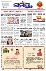 Page 1 Thumbnail