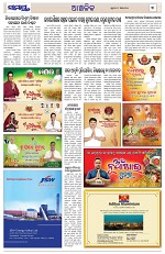 Page 3 Thumbnail