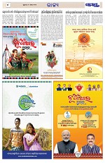 Page 4 Thumbnail