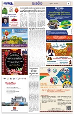 Page 5 Thumbnail