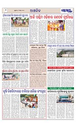 Page 6 Thumbnail