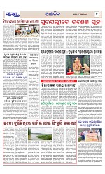 Page 7 Thumbnail