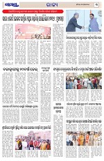 Page 3 Thumbnail