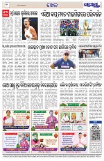 Page 12 Thumbnail