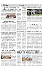 Page 13 Thumbnail