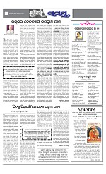 Page 8 Thumbnail