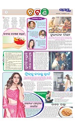 Page 2 Thumbnail