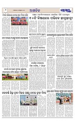 Page 6 Thumbnail