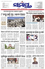 Page 1 Thumbnail