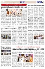 Page 4 Thumbnail